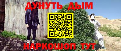 марихуана Гусев