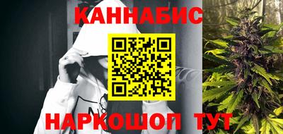 таблы Гусиноозёрск