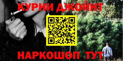 гашиш Гусь-Хрустальный