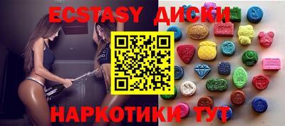 таблы Гусиноозёрск