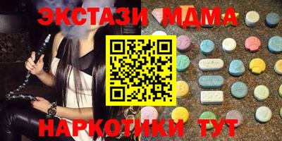 гашиш Гусь-Хрустальный