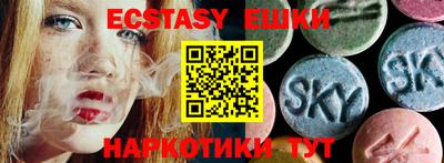 винт Будённовск