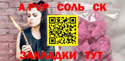 винт Бузулук