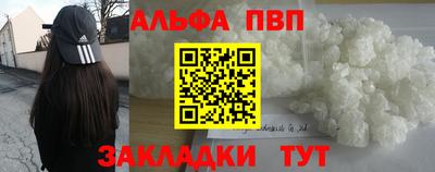 винт Будённовск