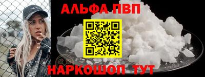 прущие грибы Бугуруслан