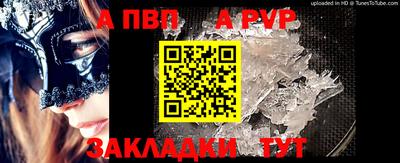 винт Бузулук