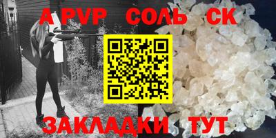 таблы Гусиноозёрск