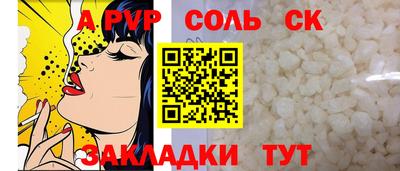 винт Бузулук