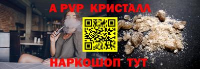 гашиш Гусь-Хрустальный