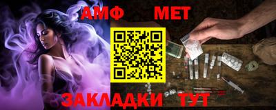 винт Будённовск