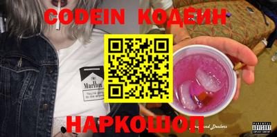 прущие грибы Бугуруслан