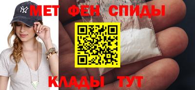 винт Будённовск