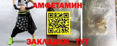 таблы Гусиноозёрск