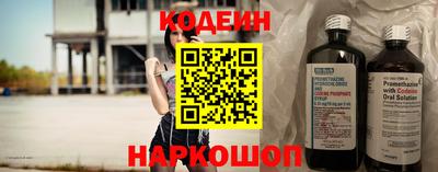 прущие грибы Бугуруслан