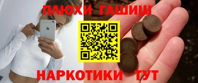 таблы Гусиноозёрск