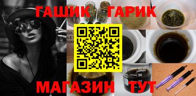 таблы Гусиноозёрск