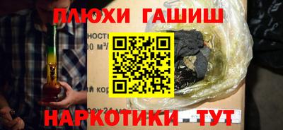 прущие грибы Бугуруслан