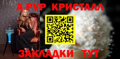 винт Бузулук