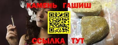 марихуана Гусев