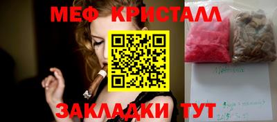 винт Будённовск