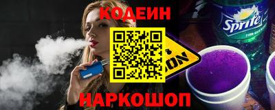 таблы Гусиноозёрск