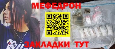 таблы Гусиноозёрск
