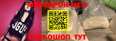 винт Будённовск