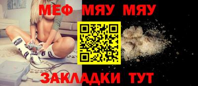 прущие грибы Бугуруслан