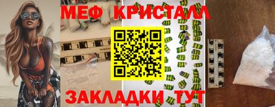 винт Будённовск