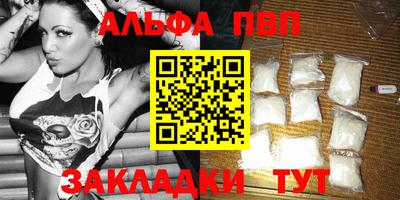 винт Бузулук