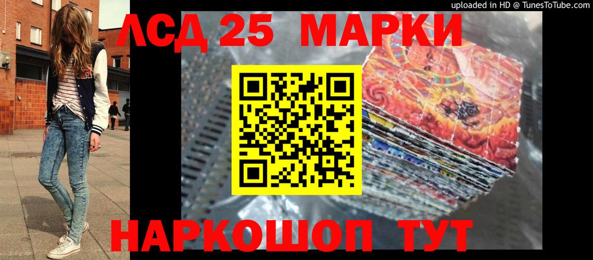 Лсд 25 экстази ecstasy  Лсд 25 экстази кислота  ОМГ ОМГ сайт  Дагестанские Огни 