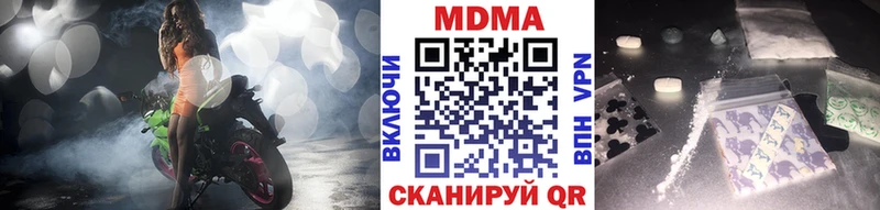 МДМА кристаллы  Дагестанские Огни 
