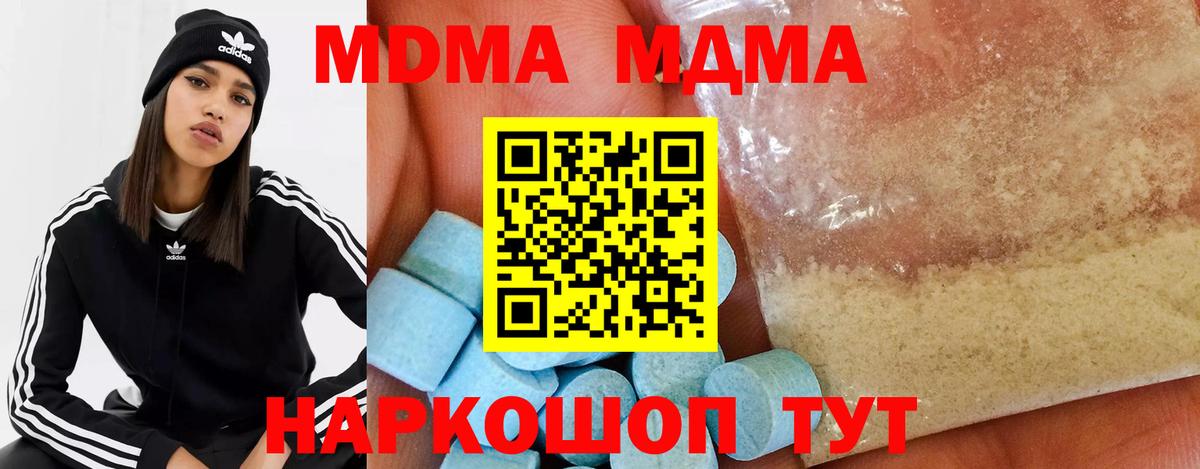 MDMA VHQ Дагестанские Огни