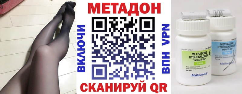 ОМГ ОМГ онион  Дагестанские Огни  Метадон мёд 