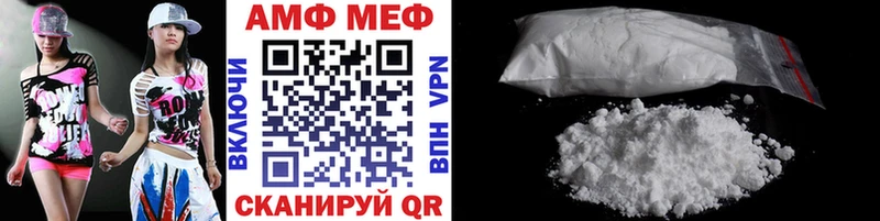 Метамфетамин кристалл  Дагестанские Огни 
