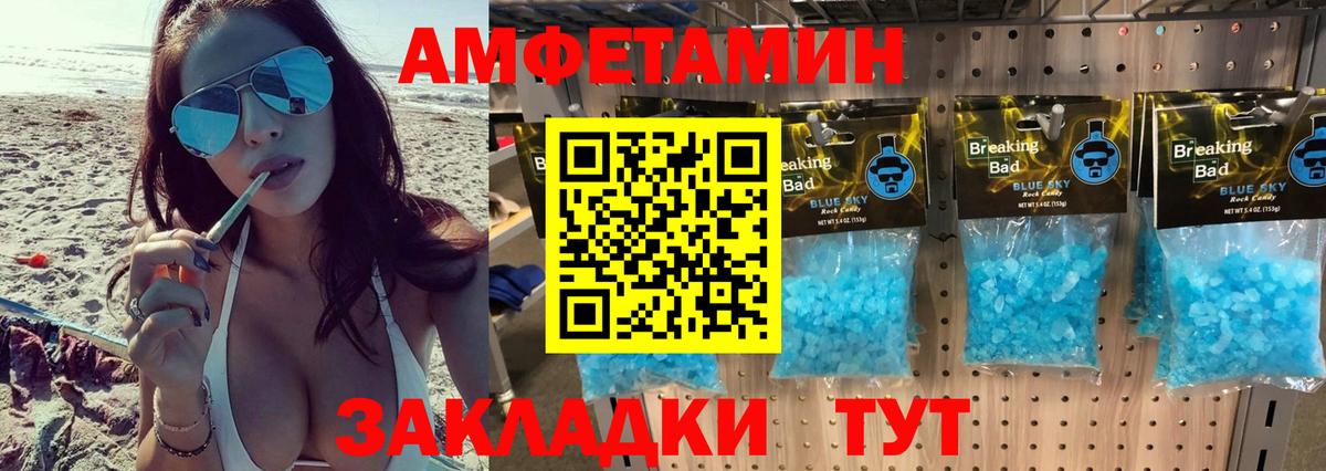 МЕТАМФЕТАМИН Декстрометамфетамин 99.9%  МЕТАМФЕТАМИН Декстрометамфетамин 99.9%  Вход с VPN  МЕТАМФЕТАМИН  Дагестанские Огни 