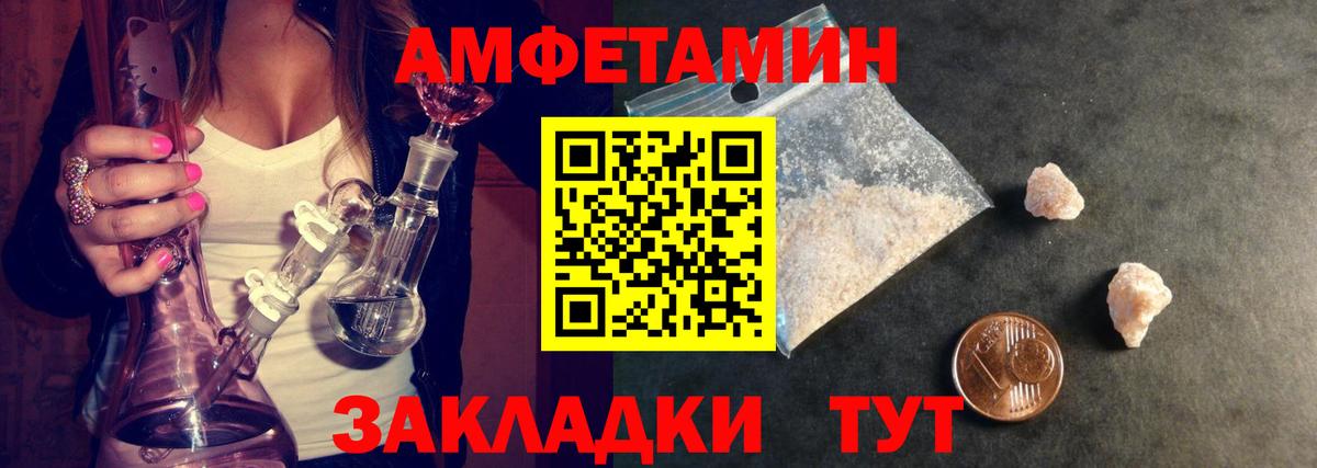 МЕТАМФЕТАМИН Декстрометамфетамин 99.9%  Метамфетамин  Дагестанские Огни 