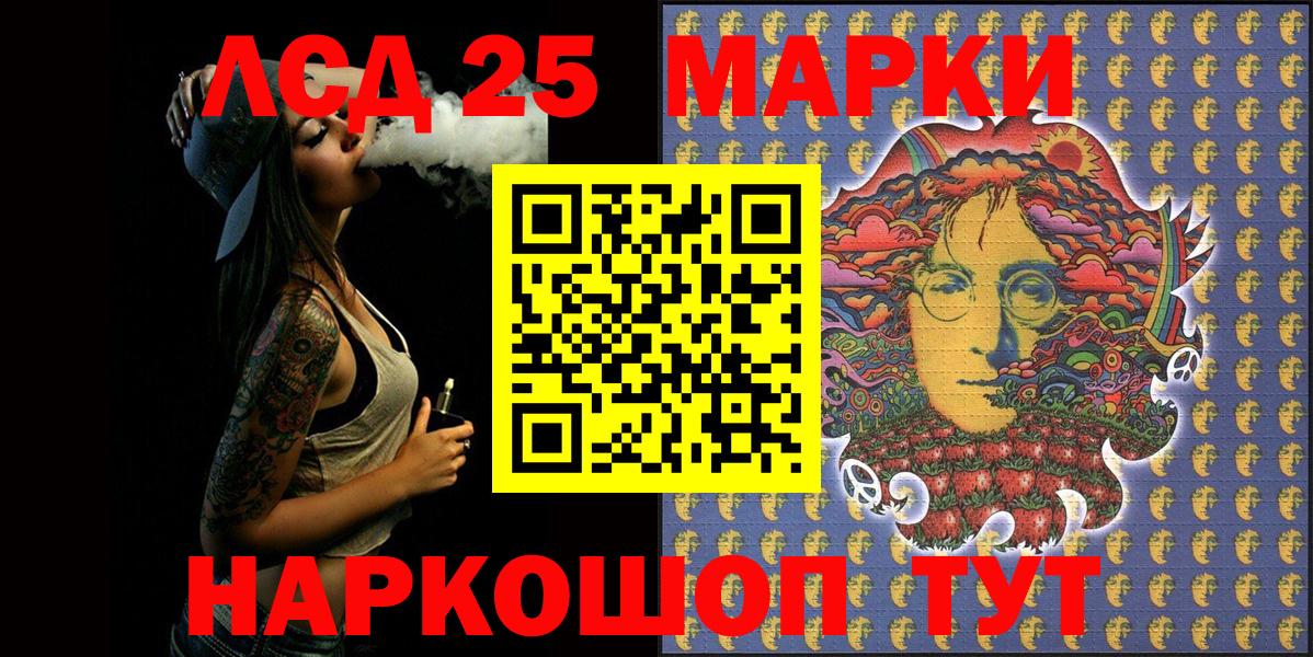 Наркотические марки 1,8мг  Вход с VPN  Дагестанские Огни  как найти наркотики  Наркотические марки 1,8мг 