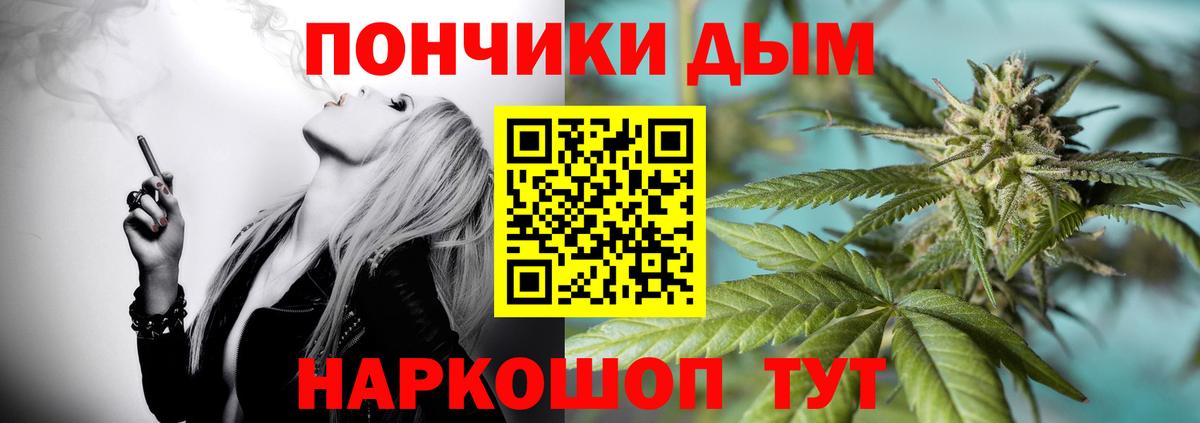 Шишки марихуана SATIVA & INDICA  МАРИХУАНА марихуана  Дагестанские Огни  Вход с VPN 